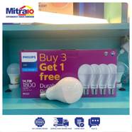 Philips Lampu LED Mycare 6137 14.5W/CD G8 Cool Day Light (4PC)